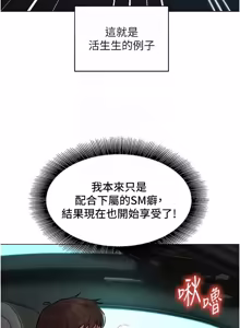 Page 324 of 她们的最爱.ZIP |  她們的最愛.ZIP 1-21 - preview thumbnail
