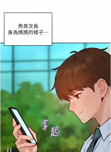 Page 333 of 她们的最爱.ZIP |  她們的最愛.ZIP 1-21 - preview thumbnail