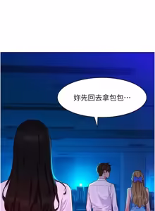 Page 47 of 她们的最爱.ZIP |  她們的最愛.ZIP 1-21 - preview thumbnail