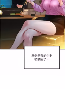 Page 57 of 她们的最爱.ZIP |  她們的最愛.ZIP 1-21 - preview thumbnail