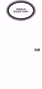 Page 94 of 她们的最爱.ZIP |  她們的最愛.ZIP 1-21 - preview thumbnail