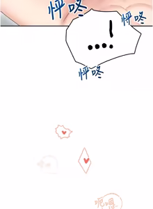 Page 1001 of 飞机杯女神连线中 |  飛機杯女神連線中 1-77 - preview thumbnail