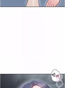 Page 1034 of 飞机杯女神连线中 |  飛機杯女神連線中 1-77 - preview thumbnail