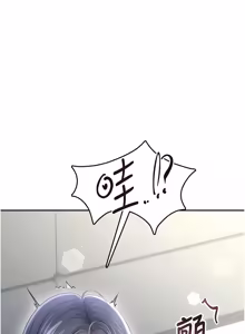Page 1050 of 飞机杯女神连线中 |  飛機杯女神連線中 1-77 - preview thumbnail