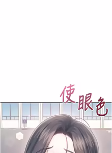 Page 1068 of 飞机杯女神连线中 |  飛機杯女神連線中 1-77 - preview thumbnail