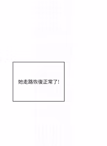 Page 1094 of 飞机杯女神连线中 |  飛機杯女神連線中 1-77 - preview thumbnail