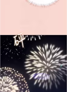 Page 1124 of 飞机杯女神连线中 |  飛機杯女神連線中 1-77 - preview thumbnail