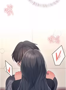 Page 1138 of 飞机杯女神连线中 |  飛機杯女神連線中 1-77 - preview thumbnail