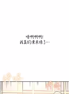 Page 1159 of 飞机杯女神连线中 |  飛機杯女神連線中 1-77 - preview thumbnail