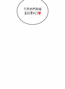 Page 1161 of 飞机杯女神连线中 |  飛機杯女神連線中 1-77 - preview thumbnail