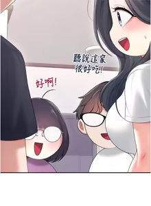 Page 1165 of 飞机杯女神连线中 |  飛機杯女神連線中 1-77 - preview thumbnail