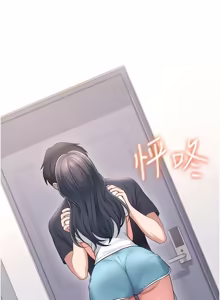Page 1172 of 飞机杯女神连线中 |  飛機杯女神連線中 1-77 - preview thumbnail