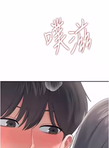 Page 1194 of 飞机杯女神连线中 |  飛機杯女神連線中 1-77 - preview thumbnail