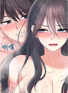 Page 1198 of 飞机杯女神连线中 |  飛機杯女神連線中 1-77 - preview thumbnail