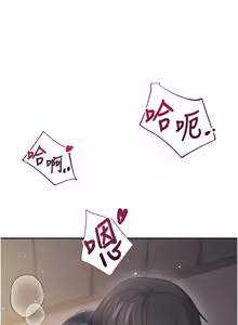 Page 1212 of 飞机杯女神连线中 |  飛機杯女神連線中 1-77 - preview thumbnail