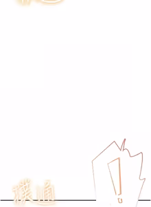 Page 1231 of 飞机杯女神连线中 |  飛機杯女神連線中 1-77 - preview thumbnail