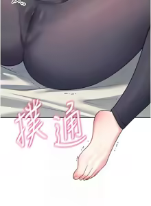 Page 126 of 飞机杯女神连线中 |  飛機杯女神連線中 1-77 - preview thumbnail