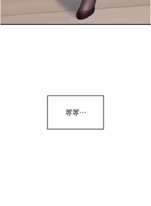 Page 1265 of 飞机杯女神连线中 |  飛機杯女神連線中 1-77 - preview thumbnail