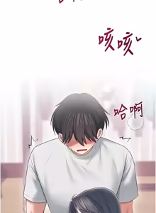 Page 1287 of 飞机杯女神连线中 |  飛機杯女神連線中 1-77 - preview thumbnail