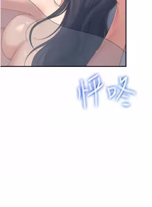 Page 1306 of 飞机杯女神连线中 |  飛機杯女神連線中 1-77 - preview thumbnail