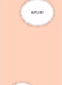 Page 1324 of 飞机杯女神连线中 |  飛機杯女神連線中 1-77 - preview thumbnail