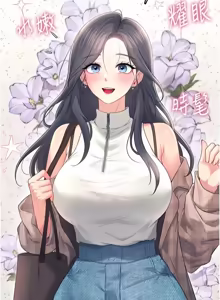 Page 1330 of 飞机杯女神连线中 |  飛機杯女神連線中 1-77 - preview thumbnail