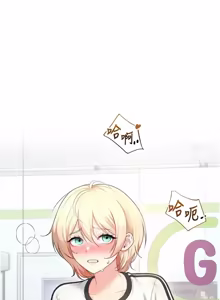 Page 1346 of 飞机杯女神连线中 |  飛機杯女神連線中 1-77 - preview thumbnail