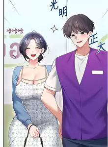 Page 1358 of 飞机杯女神连线中 |  飛機杯女神連線中 1-77 - preview thumbnail