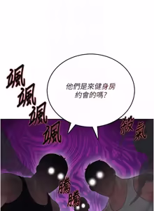 Page 1371 of 飞机杯女神连线中 |  飛機杯女神連線中 1-77 - preview thumbnail