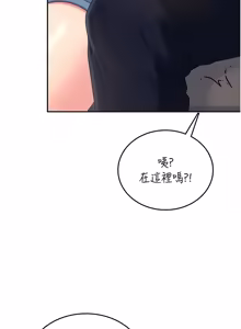 Page 1389 of 飞机杯女神连线中 |  飛機杯女神連線中 1-77 - preview thumbnail