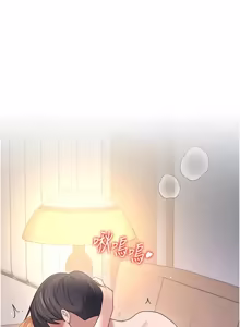Page 1411 of 飞机杯女神连线中 |  飛機杯女神連線中 1-77 - preview thumbnail