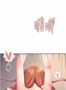 Page 1419 of 飞机杯女神连线中 |  飛機杯女神連線中 1-77 - preview thumbnail