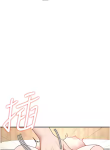 Page 147 of 飞机杯女神连线中 |  飛機杯女神連線中 1-77 - preview thumbnail