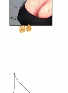 Page 235 of 飞机杯女神连线中 |  飛機杯女神連線中 1-77 - preview thumbnail