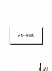 Page 251 of 飞机杯女神连线中 |  飛機杯女神連線中 1-77 - preview thumbnail
