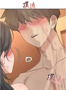 Page 325 of 飞机杯女神连线中 |  飛機杯女神連線中 1-77 - preview thumbnail