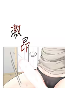Page 373 of 飞机杯女神连线中 |  飛機杯女神連線中 1-77 - preview thumbnail