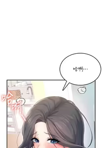 Page 457 of 飞机杯女神连线中 |  飛機杯女神連線中 1-77 - preview thumbnail