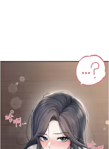 Page 512 of 飞机杯女神连线中 |  飛機杯女神連線中 1-77 - preview thumbnail