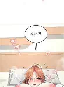Page 541 of 飞机杯女神连线中 |  飛機杯女神連線中 1-77 - preview thumbnail