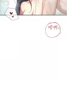 Page 612 of 飞机杯女神连线中 |  飛機杯女神連線中 1-77 - preview thumbnail