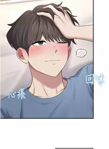 Page 657 of 飞机杯女神连线中 |  飛機杯女神連線中 1-77 - preview thumbnail