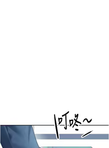 Page 666 of 飞机杯女神连线中 |  飛機杯女神連線中 1-77 - preview thumbnail