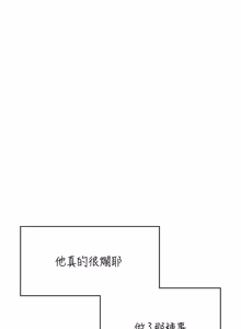 Page 726 of 飞机杯女神连线中 |  飛機杯女神連線中 1-77 - preview thumbnail