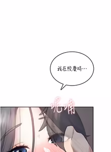 Page 751 of 飞机杯女神连线中 |  飛機杯女神連線中 1-77 - preview thumbnail
