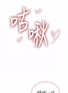 Page 777 of 飞机杯女神连线中 |  飛機杯女神連線中 1-77 - preview thumbnail