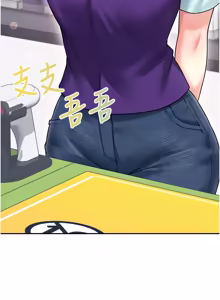 Page 871 of 飞机杯女神连线中 |  飛機杯女神連線中 1-77 - preview thumbnail