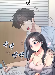 Page 889 of 飞机杯女神连线中 |  飛機杯女神連線中 1-77 - preview thumbnail