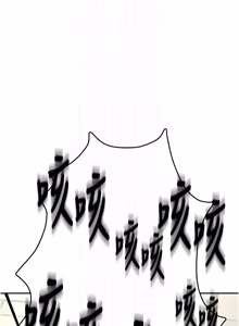 Page 906 of 飞机杯女神连线中 |  飛機杯女神連線中 1-77 - preview thumbnail