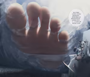 Page 29 of miaokong - preview thumbnail